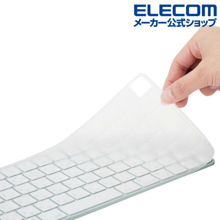 エレコム Apple Touch ID搭載Magic Keyboard (JIS) 対応 抗菌仕様 