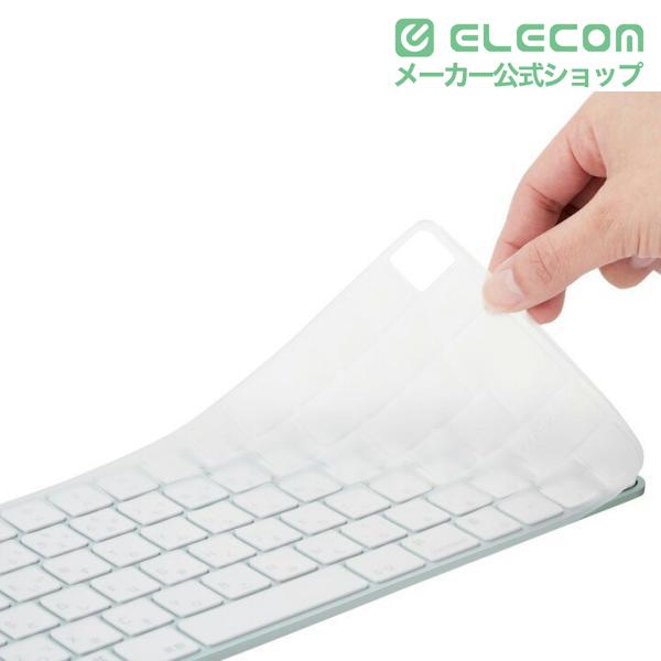 ELECOM（エレコム） Apple Touch ID搭載Magic Keyboard (JIS) 対応