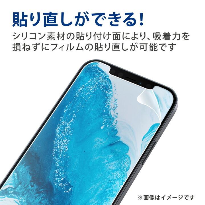 ELECOM（エレコム） Galaxy S22 用 ガラスフィルム 高透明