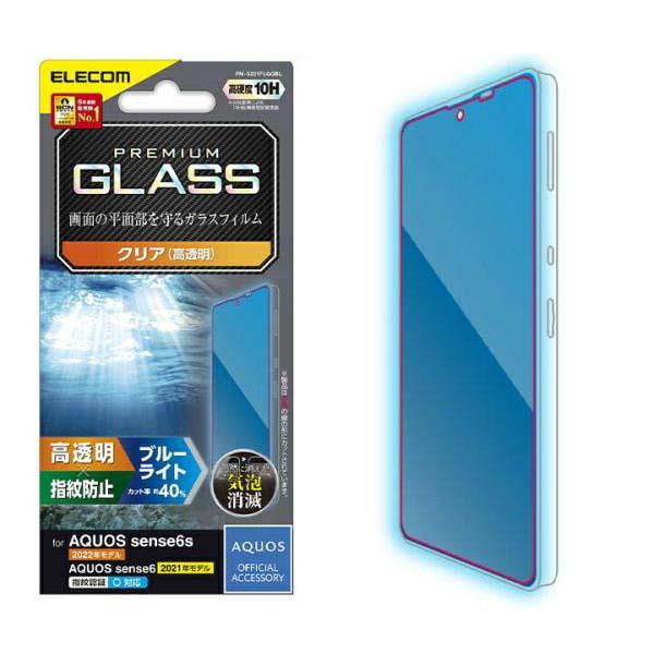 ELECOM（エレコム） AQUOS sense6s( SHG07 ) / sense6 用 ガラス