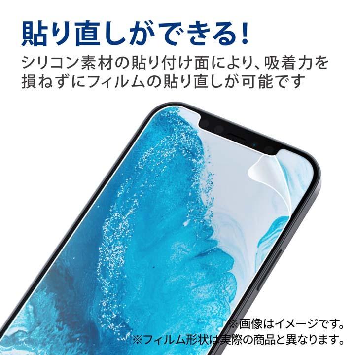 ELECOM AQUOS R7 ( SH-52C ) 用 ガラスフィルム 高透明 ブルー ELECOM AQUOS R7 ( SH-52C ) 用 ガラスフィルム 高透明 ブルー
