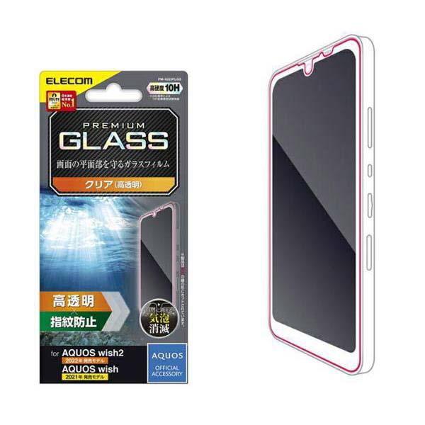ELECOM（エレコム） AQUOS wish2( SH-51C ) / AQUOS wish( SHG06 ) 用