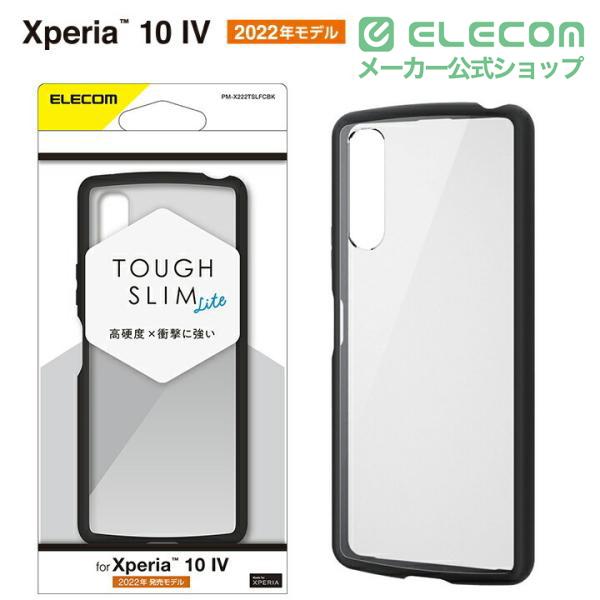ELECOM（エレコム） Xperia 10 IV ( SO-52C / SOG07 ) 用 TOUGH SLIM