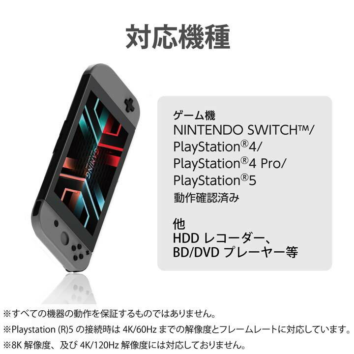 ELECOM（エレコム） HDMI切替器 3入力(HDMI)+1入力(USB Type-C)・1出力