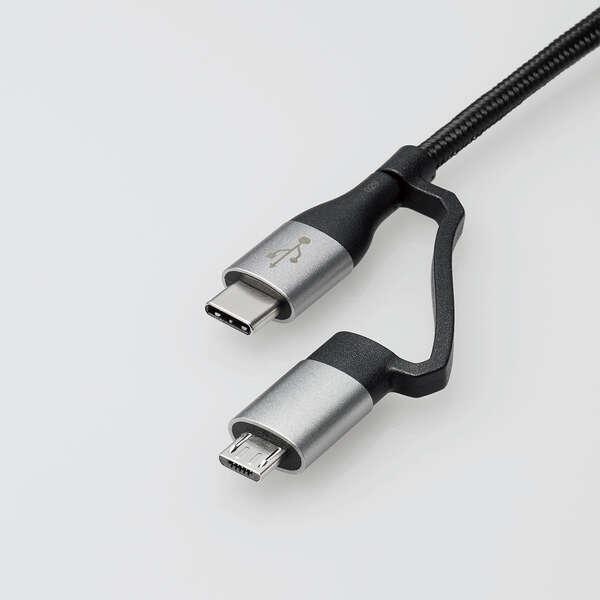 エレコム 4in1 USBケーブル 4in1 USBケーブル USB Type-C USB-A USB Micro-B USB Power Delivery対応 1.0m ブラック┃MPA-AMBCC10BK｜elecom｜06
