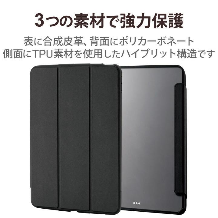 iPad Air 第5世代 / 第4世代 10.9インチ 用 TOUGH SLIM LITE フラップ付 アイパッド エア ブラック┃TB-A21MTSLFCBK アウトレット エレコム わけあり 在庫処分｜elecom｜03