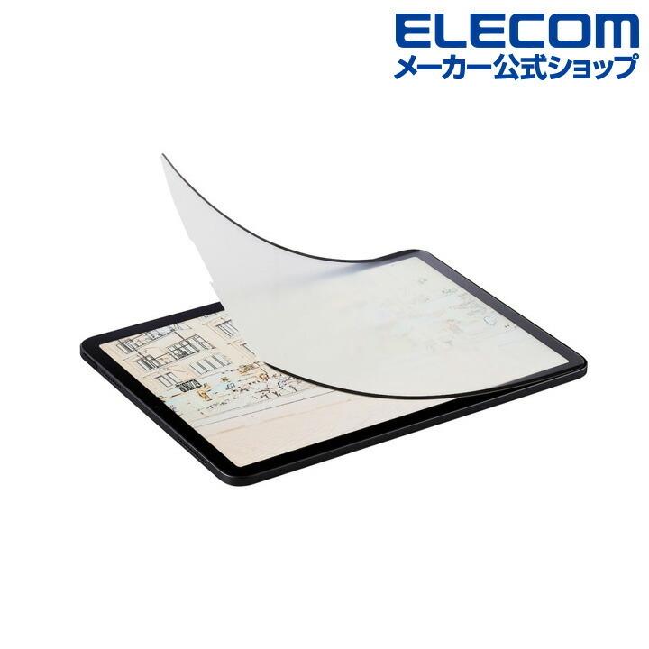 ELECOM エレコム iPad Pro 11インチ / Air第4世代 用 着脱式 ELECOM エレコム iPad Pro 11インチ / Air第4世代 用 着脱式