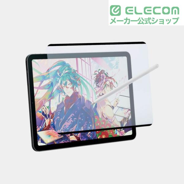 ELECOM（エレコム） iPad Pro 11インチ / Air第4世代 用 着脱式