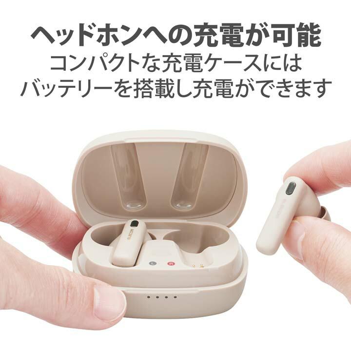 ELECOM（エレコム） Bluetoothイヤホン 完全ワイヤレス ヘッドホン