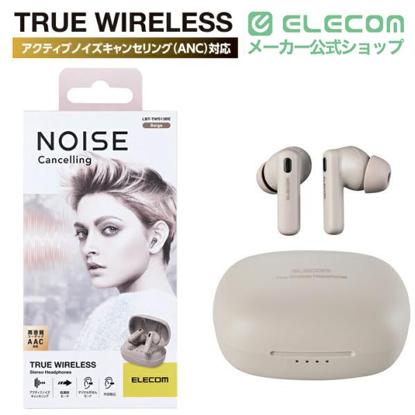 ELECOM（エレコム） Bluetoothイヤホン 完全ワイヤレス ヘッドホン