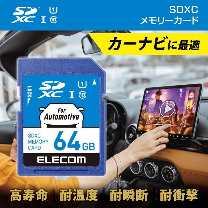 カーナビプラスドラレコsd64G