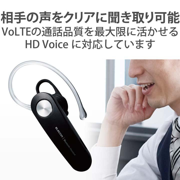 エレコム Bluetooth ヘッドセット ハンズフリー 通話・音楽両対応 ブルートゥース HD Voice対応 HS11 ブラック┃LBT-HS11BK｜elecom｜09