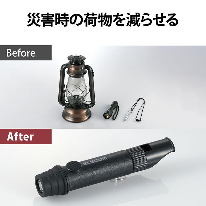 ELECOM（エレコム） 防災 乾電池式懐中電灯 笛タイプ 乾電池 式 懐中