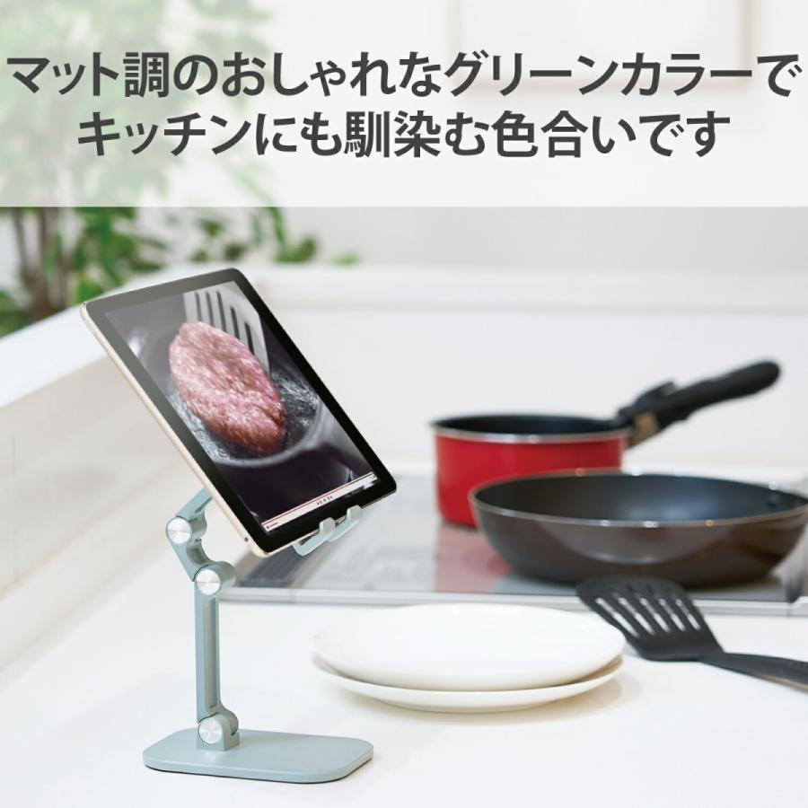 ELECOM エレコム スマホ / タブレット用スタンド キッチンで調整