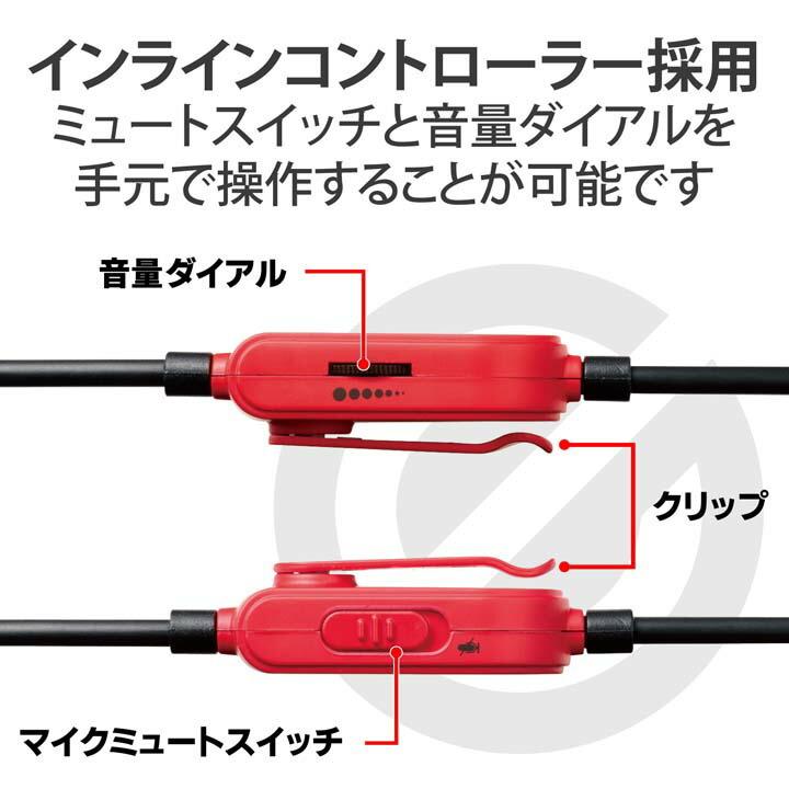 ELECOM（エレコム） ゲーミングヘッドセット 両耳オーバーヘッド