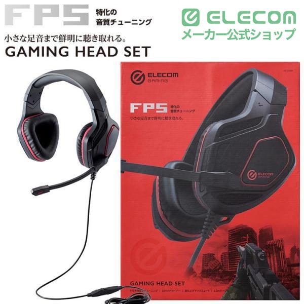 ELECOM（エレコム） ゲーミングヘッドセット 両耳オーバーヘッド 50mm