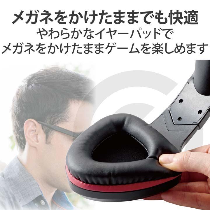 ELECOM（エレコム） ゲーミングヘッドセット 両耳オーバーヘッド 50mm
