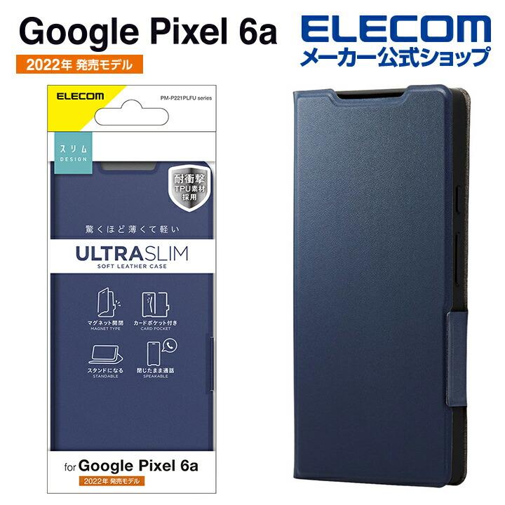 ELECOM エレコム Google Pixel 6a 用 ソフトレザーケース 薄型 磁石付 