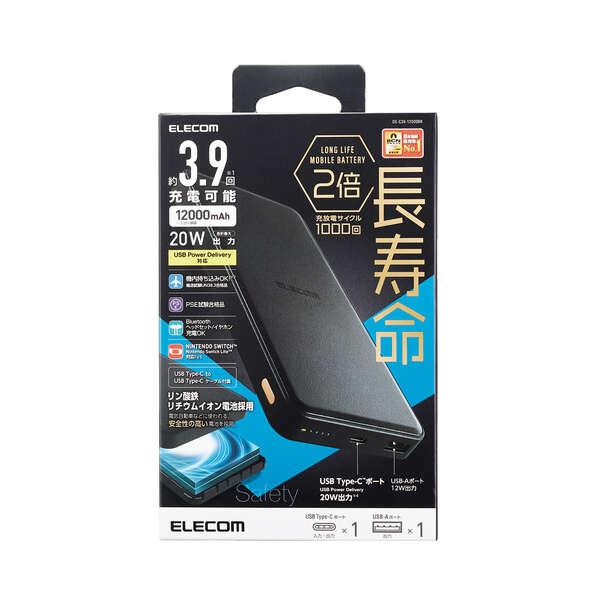 ELECOM エレコム リン酸鉄モバイルバッテリー 12000mAh パワー ELECOM エレコム リン酸鉄モバイルバッテリー 12000mAh パワー