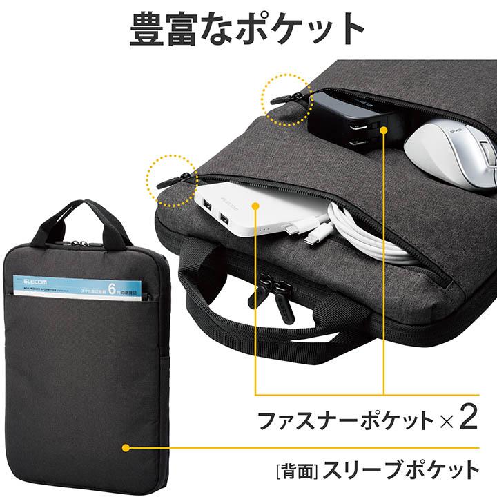 ELECOM（エレコム） ノートパソコン ケース 14.0 inch ショルダー