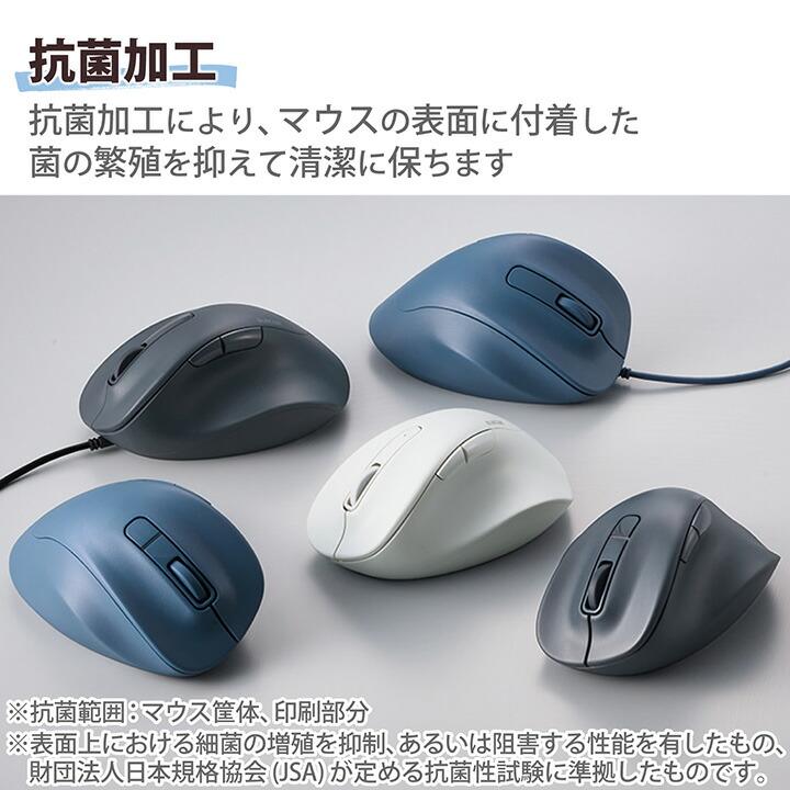 ELECOM（エレコム） 有線マウス 静音 有線 EX-G 5ボタン Lサイズ