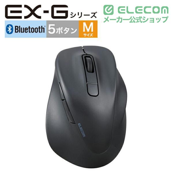 ELECOM（エレコム） ワイヤレス マウス 静音 EX-G Bluetooth 5.0 M