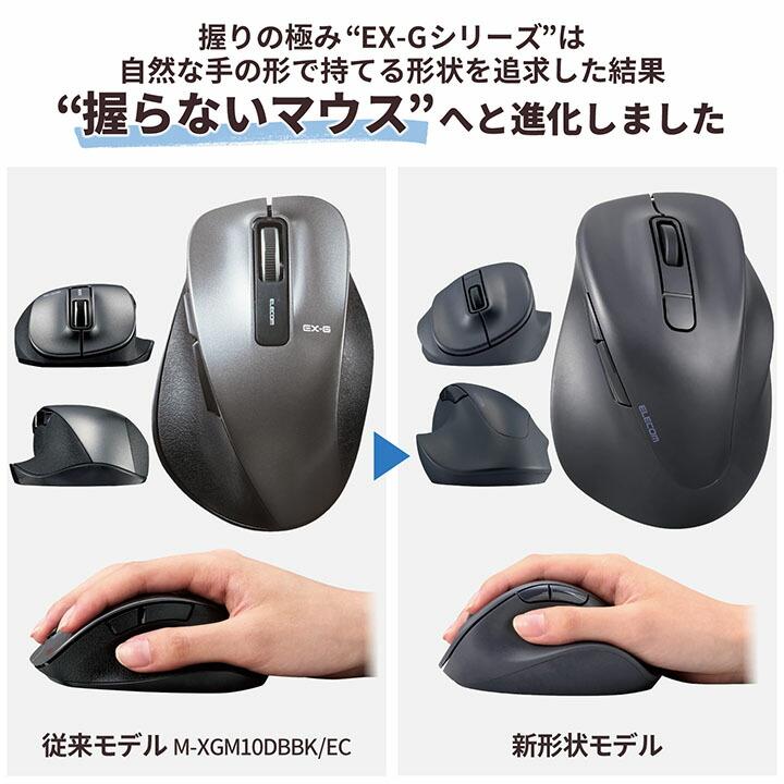 ELECOM（エレコム） ワイヤレス マウス 静音 EX-G Bluetooth 5.0 M
