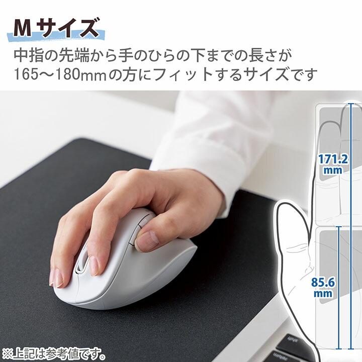 ELECOM（エレコム） ワイヤレス マウス 静音 EX-G Bluetooth 5.0 M