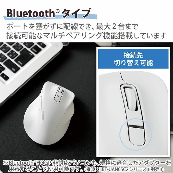 エレコム ワイヤレス マウス 静音 EX-G Bluetooth 5.0 Mサイズ 5ボタン 抗菌仕様 ブルートゥース 静音設計 ホワイト┃M-XGM30BBSKWH｜elecom｜11