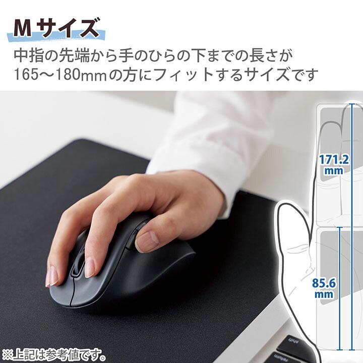 エレコム ワイヤレス マウス 静音 EX-G 無線2.4GHz Mサイズ 5ボタン 抗菌仕様 静音設計 ブラック┃M-XGM30DBSKBK｜elecom｜10