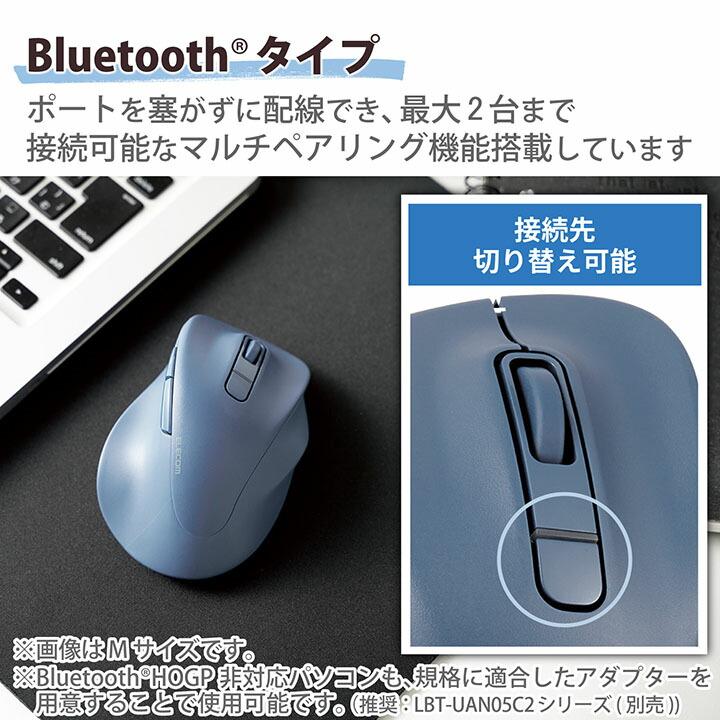 ELECOM エレコム ワイヤレス マウス 静音 EX-G Bluetooth 5.0 S