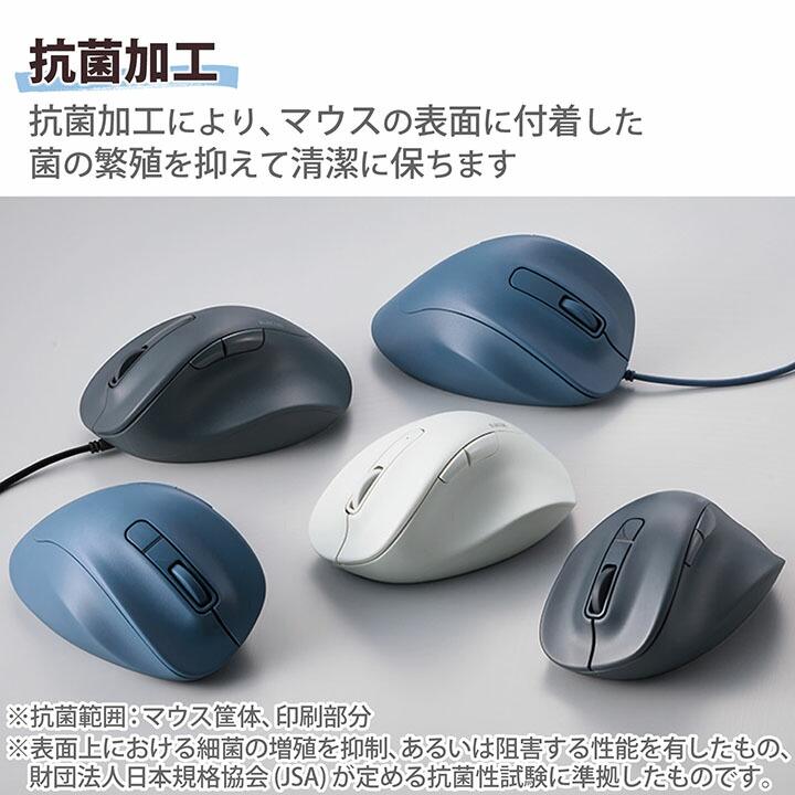 エレコム 有線 マウス 静音 EX-G Sサイズ 5ボタン 抗菌仕様 静音設計 ブルー┃M-XGS30UBSKBU｜elecom｜12