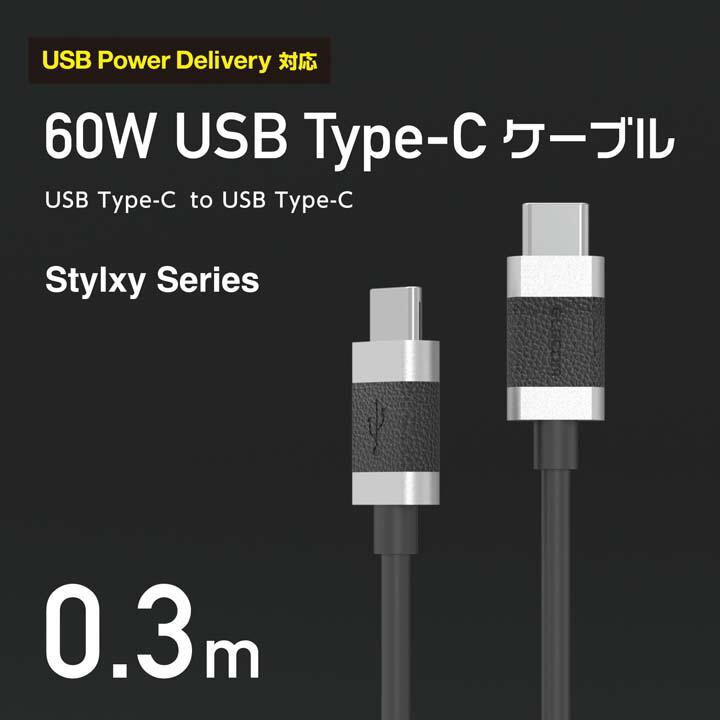 USB Type-C ケーブル デザイン USB Type-C to C ケーブル USB Power Delivery対応  0.3m ブラック┃MPA-CCEC03BK アウトレット エレコム わけあり 在庫処分｜elecom｜09