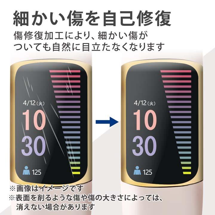 エレコム Fitbit Charge 5用 フィルム 衝撃吸収 傷リペア Fitbit