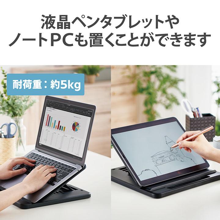 ELECOM エレコム タブレット用 ドローイング・タイピング向け ELECOM エレコム タブレット用 ドローイング・タイピング向け