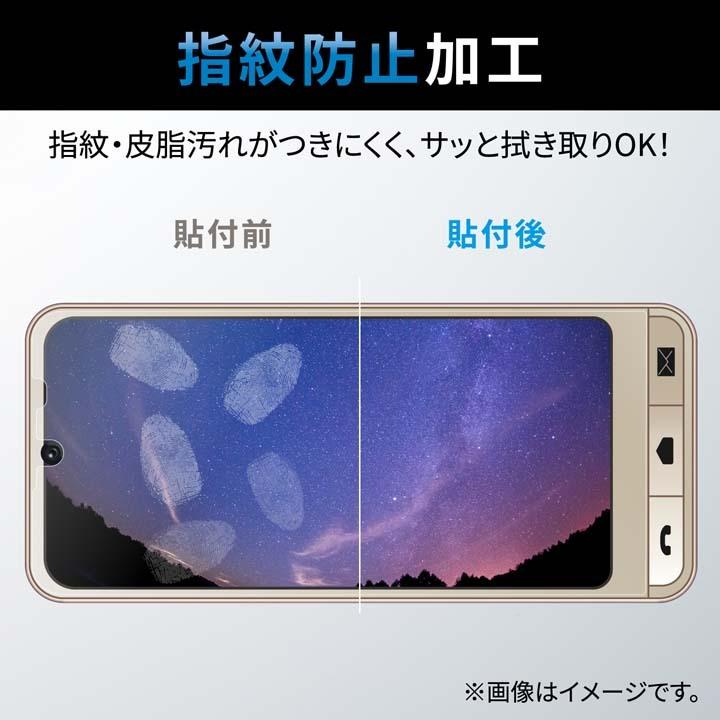 ELECOM（エレコム） シンプルスマホ6 用 ガラスフィルム 高透明