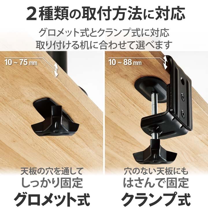 ELECOM（エレコム） モニターアーム ダブルアーム ロング 13インチ