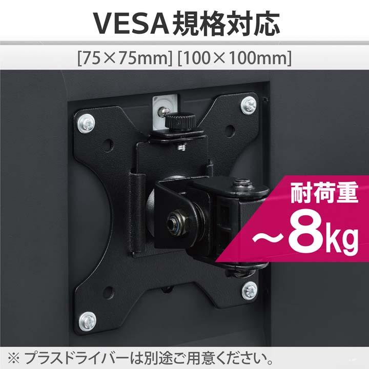 エレコム モニターアーム シングルアーム ロング 13インチ - 32インチ モニター 対応 ディスプレイアーム ブラック┃DPA-SL03BK｜elecom｜11