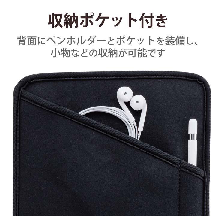 ELECOM（エレコム） タブレット 汎用 ケース 7〜8.3インチ タブレット