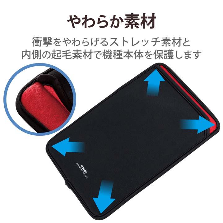 ELECOM（エレコム） タブレット 汎用 ケース 7〜8.3インチ タブレット