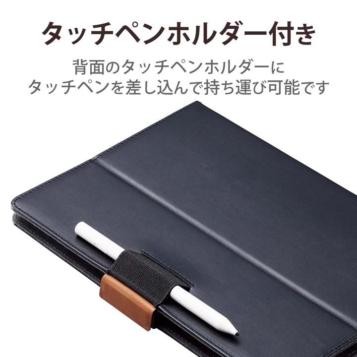ELECOM（エレコム） タブレット 汎用 ケース 8.5〜11.5インチ フリー