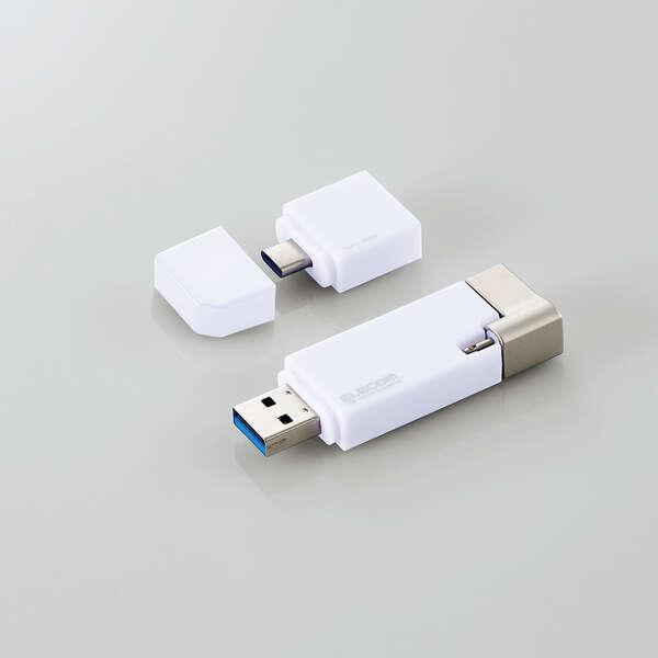 新品ELECOM USBメモリ 256GB Type-C(TM)/USB-Aコネクター対応 USBメモリ | エレコムダイレクト