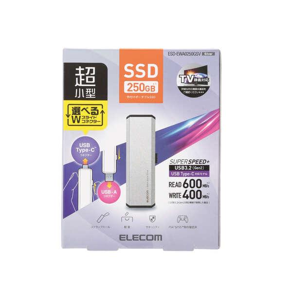 エレコム スマートフォン用 外付け バックアップSSD 外付け ポータブル SSD 外付けSSD 外付け SSD USB3.2(Gen1)対応 スライド式 シルバー 250GB┃ESD-EWA0250GSV｜elecom｜03