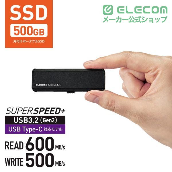 ELECOM（エレコム） スマートフォン用 外付け バックアップSSD 外付け
