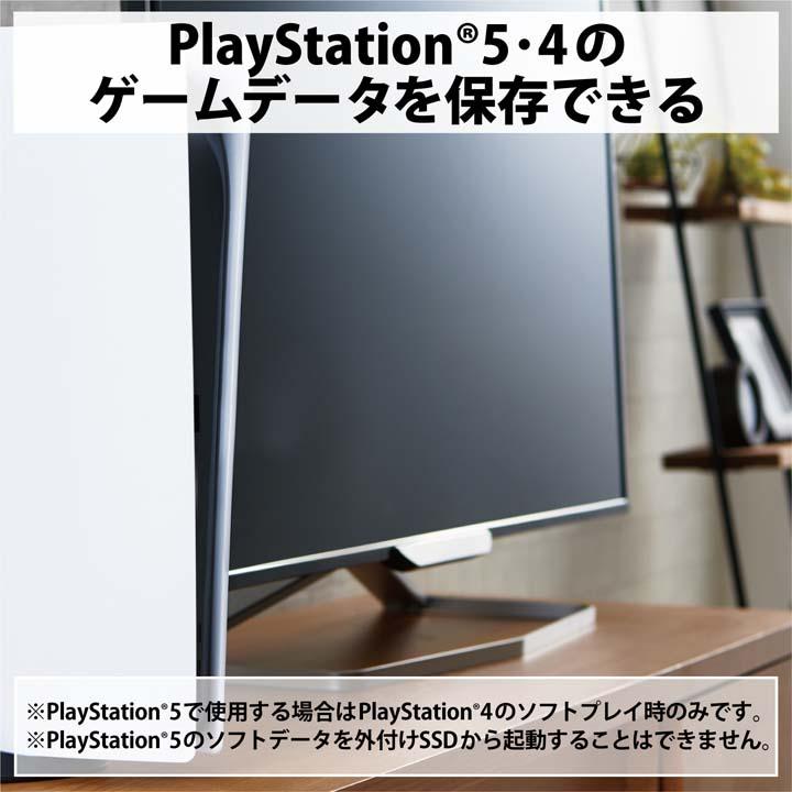 ELECOM（エレコム） スマートフォン用 外付け バックアップSSD 外付け