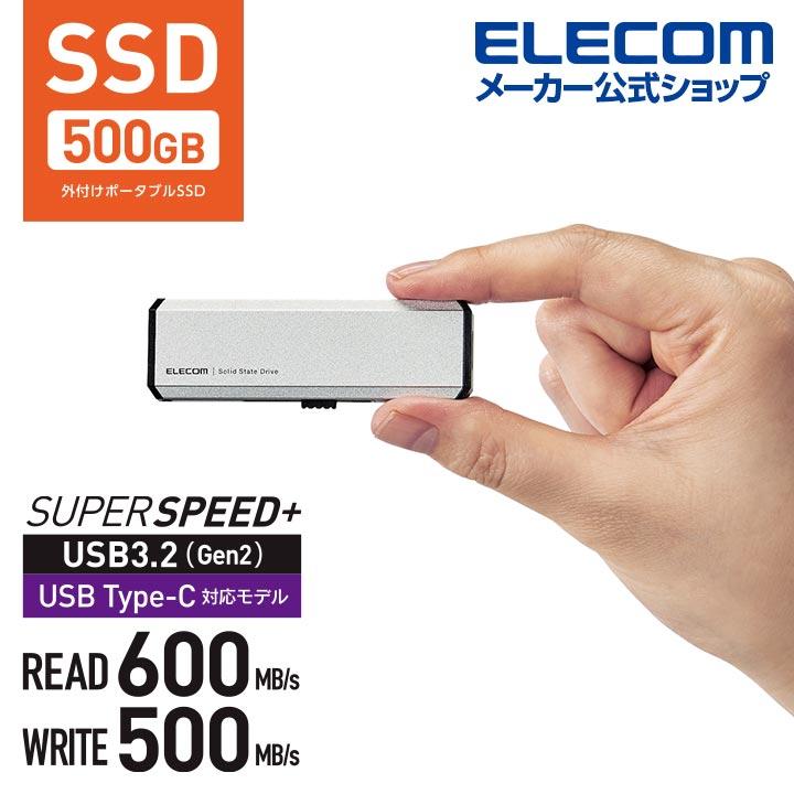 エレコム スマートフォン用 外付け バックアップSSD 外付け ポータブル SSD 外付けSSD 外付け SSD USB3.2(Gen1)対応  スライド式 シルバー 500GB┃ESD-EWA0500GSV : 4549550256353 : エレコムダイレクトショップ - 通販 -