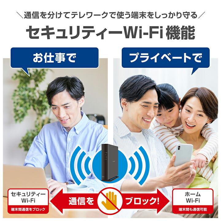 ELECOM（エレコム） 無線LAN ルーター 親機 Wi-Fi 6(11ax) 1201+
