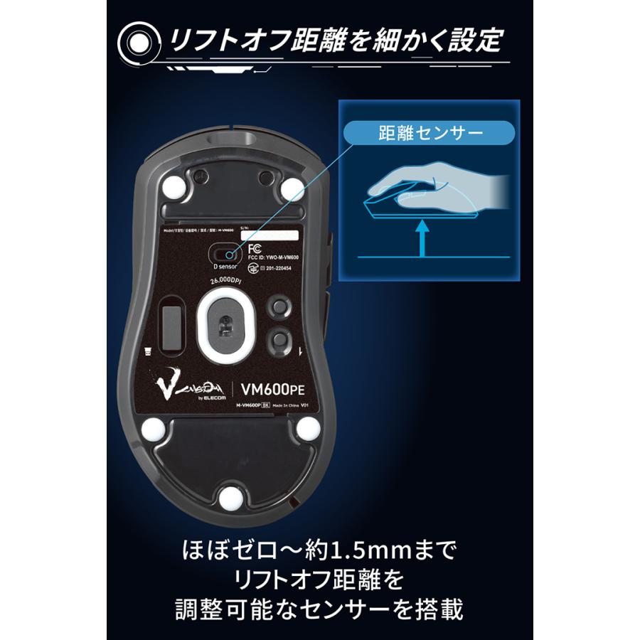 ELECOM ゲーミングマウス V custom VM600PE ゲーミング マウス ELECOM ゲーミングマウス V custom VM600PE ゲーミング マウス