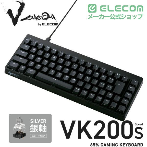 ELECOM VK200s ゲーミングキーボード Razerマウスセット ELECOM（エレコム） ゲーミングキーボード V custom VK200S ゲーミング