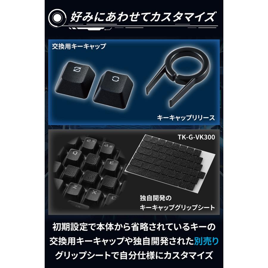 ELECOM ゲーミングキーボード V custom VK210S ゲーミング キーボード